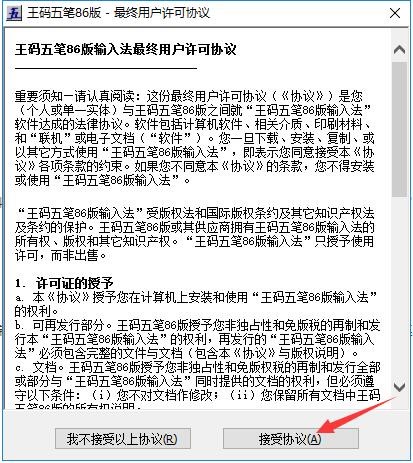 ���a��P86��ݔ�뷨�ٷ����dԔ���B