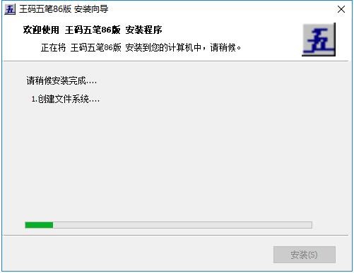 ���a��P86��ݔ�뷨�ٷ����dԔ���B