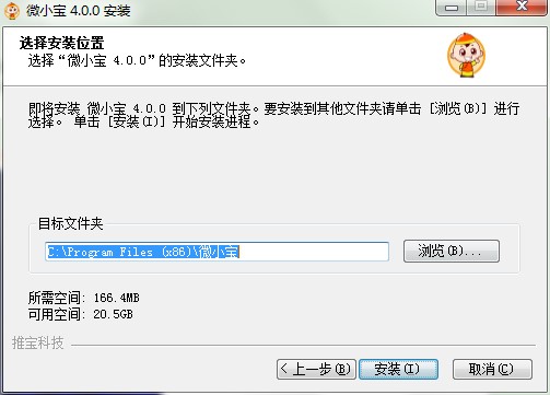 ΢С����X�湦�����c�Ͱ��b�̳�