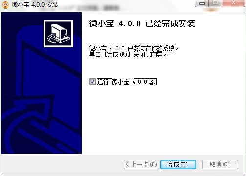 ΢С����X�湦�����c�Ͱ��b�̳�