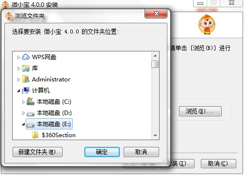 ΢С����X�湦�����c�Ͱ��b�̳�