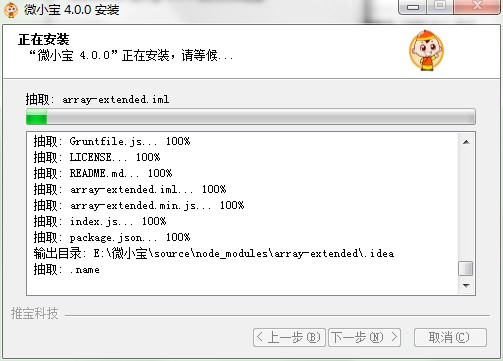 ΢С����X�湦�����c�Ͱ��b�̳�