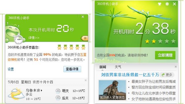 360�_�CС���ֲ�������