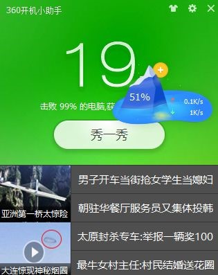 360�_�CС���ֲ�������