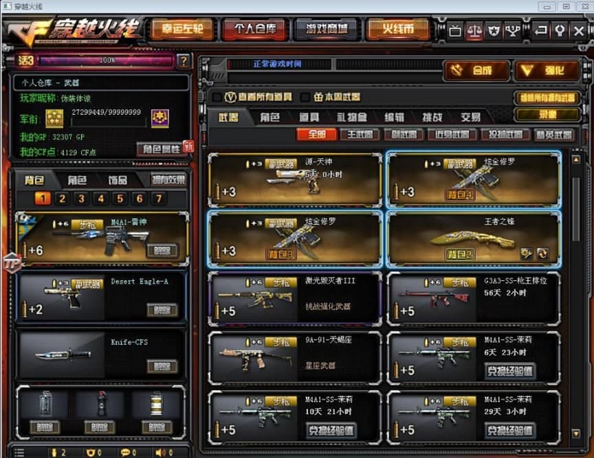 cf������ʹ�÷������Α��B