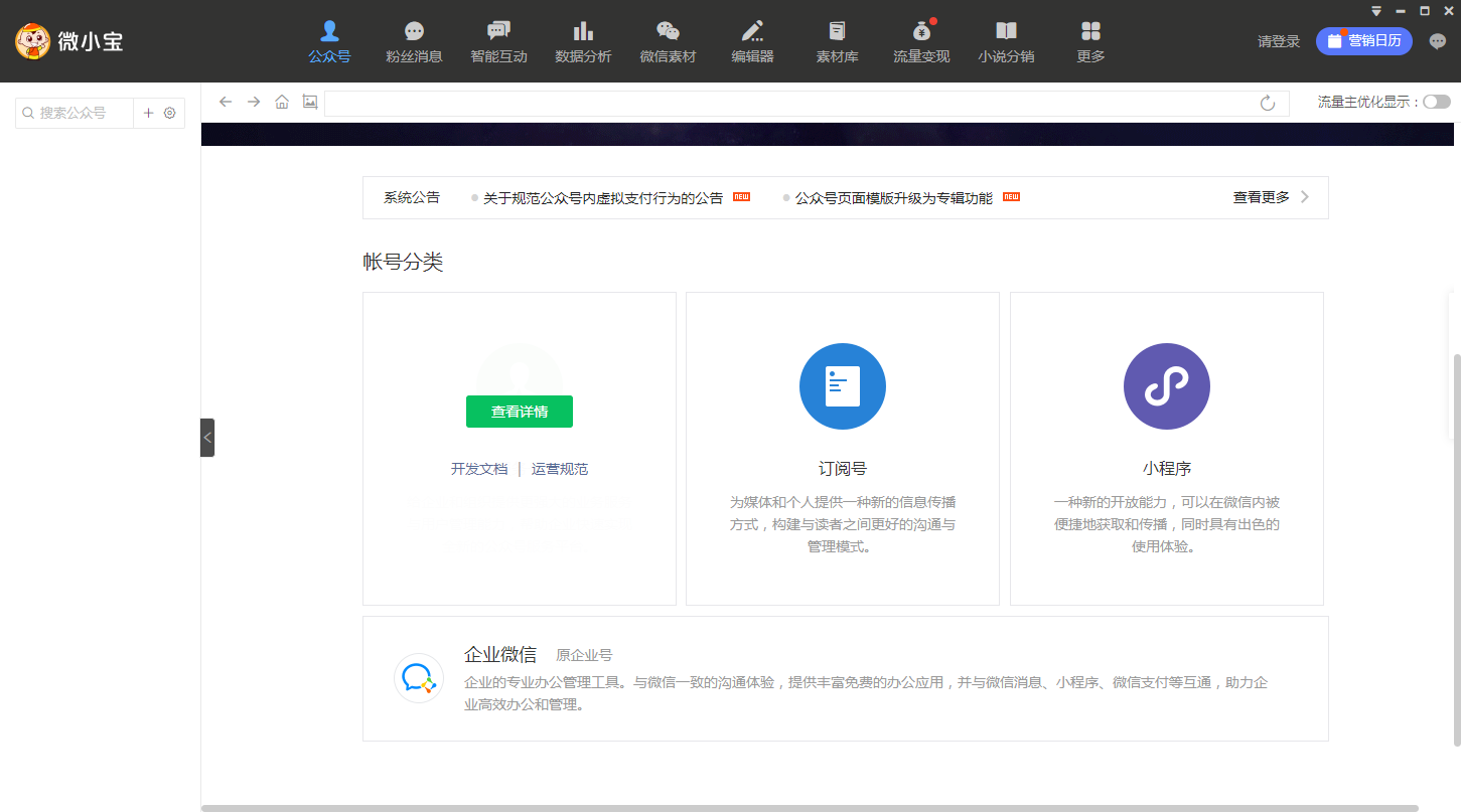 ΢С����Ҋ(ji��n)��(w��n)�}���Ͱ��b�̳�