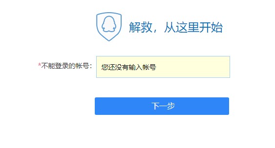 qq���Ž��������QQ���Ž��ܛ����ʹ�ý�B