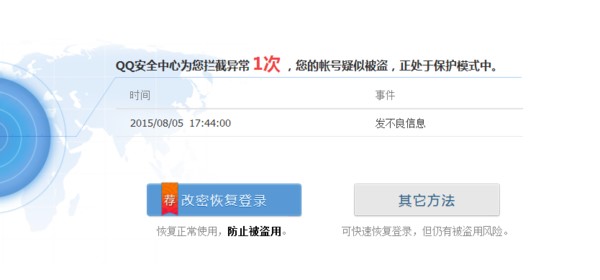 qq���Ž��������QQ���Ž��ܛ����ʹ�ý�B