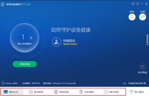 ����X�ܼҳ�Ҋ���}��ʹ�ý̳�