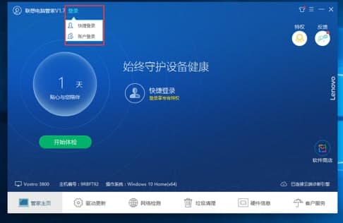 ����X�ܼҳ�Ҋ���}��ʹ�ý̳�