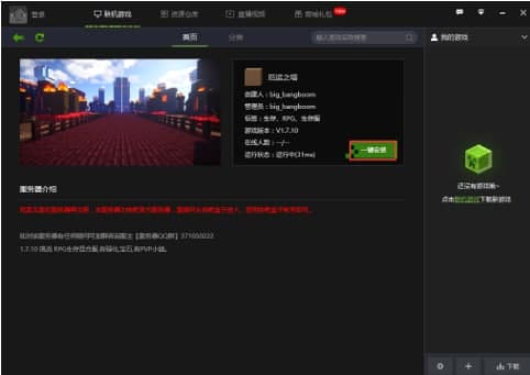 ����ҵ�������ӳ�Ҋ���}�͹��ܽ�B