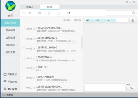 �A���֙C���ֳ�Ҋ���}��������ɫ