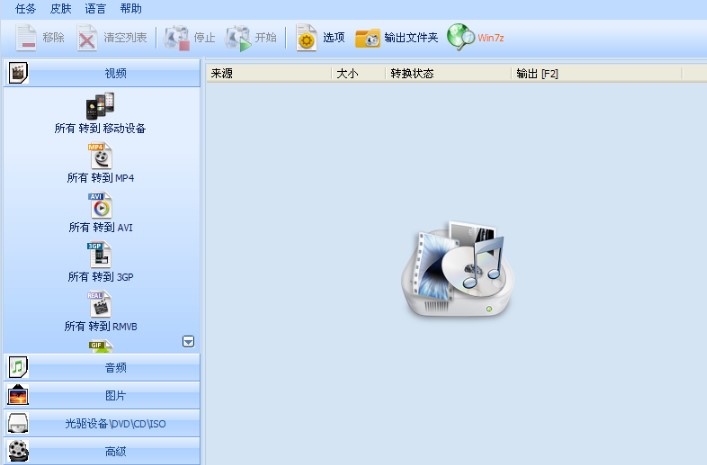 xv��ʽ�����D�Q����С�������D�Q������XV��ʽ���P��B