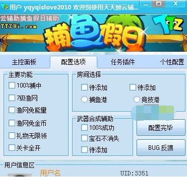 ���~�����o��ʹ�ü��Α��Խ�B