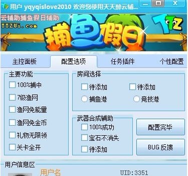 ���~�����o��ʹ�ü��Α��Խ�B