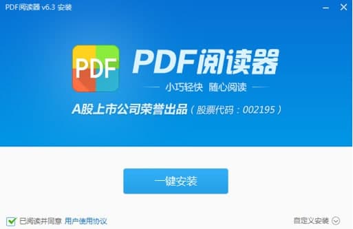 PDF���ٿ���Ҋ���}�����ܽ�B