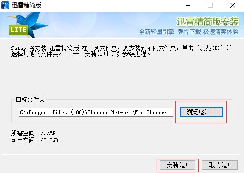 Ѹ��7�����氲�bʹ�ý̳�