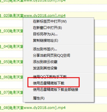 Ѹ��7�����氲�bʹ�ý̳�