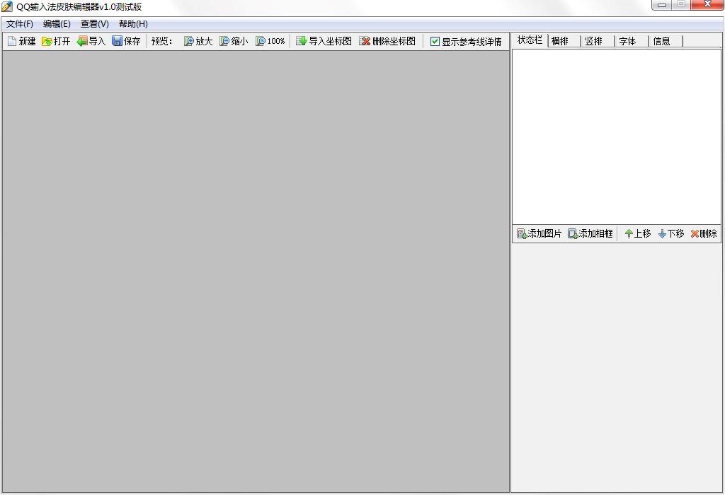 QQƴ��ݔ�뷨Ƥ�w��݋��&ldquo;��B��&rdquo;��ʹ�ý̳�Ԕ����B