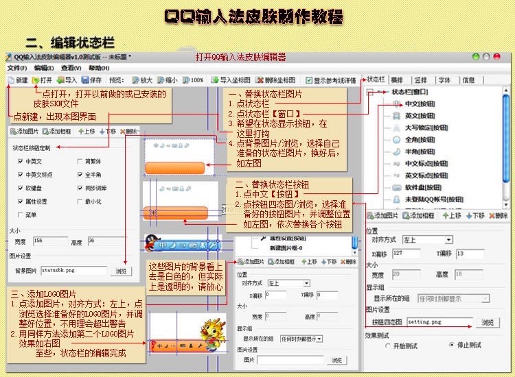 QQƴ��ݔ�뷨Ƥ�w��݋��&ldquo;��B��&rdquo;��ʹ�ý̳�Ԕ����B