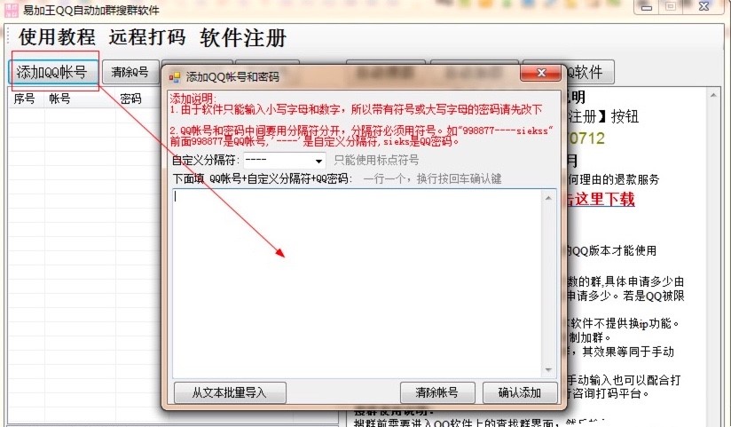 �׼���QQ�Ԅ�(d��ng)��Ⱥ��Ⱥܛ��ʹ�÷���Ԕ��(x��)��B