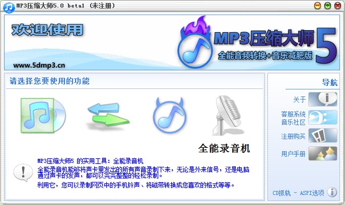 MP3���s����ΰ��b���D�İ��b�̌W