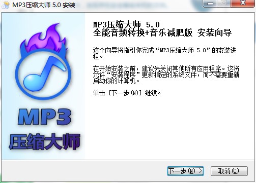 MP3���s����ΰ��b���D�İ��b�̌W