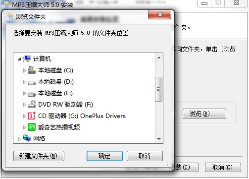 MP3���s����ΰ��b���D�İ��b�̌W