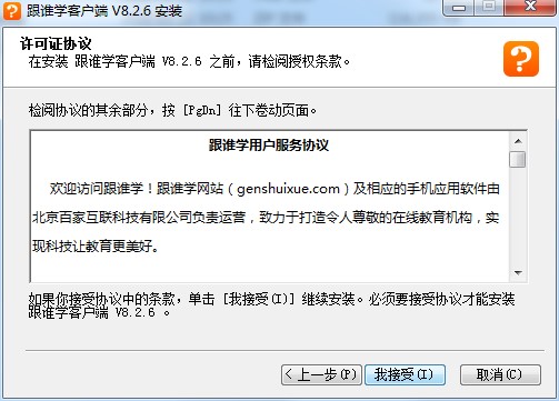 ���l�W(xu��)ֱ�����ֹٷ����dԔ���B