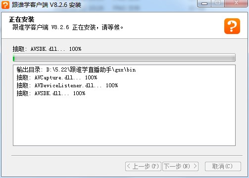 ���l�W(xu��)ֱ�����ֹٷ����dԔ���B