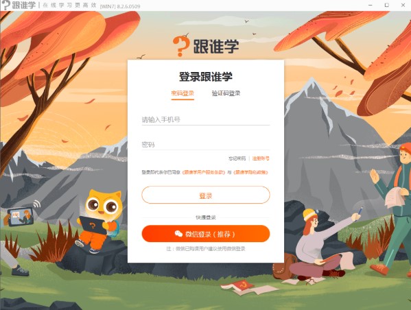 ���l�W(xu��)ֱ�����ֹٷ����dԔ���B