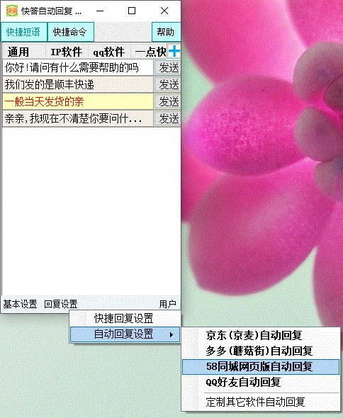 ����Ԅ�(d��ng)�؏�(f��)����58ͬ���Ԅ�(d��ng)�؏�(f��)�O(sh��)�ý̌W(xu��)