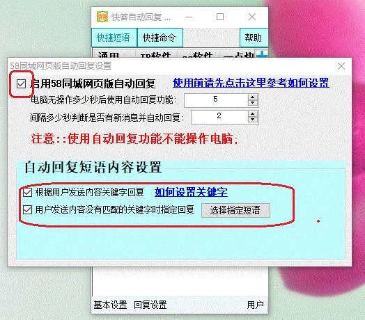 ����Ԅ�(d��ng)�؏�(f��)����58ͬ���Ԅ�(d��ng)�؏�(f��)�O(sh��)�ý̌W(xu��)