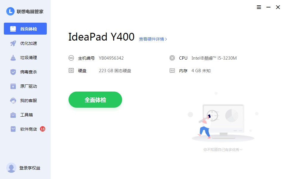 ����X�ܼҹ������c�Ͱ��b���E