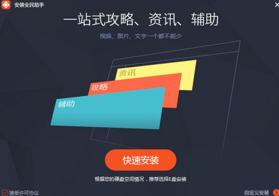 ȫ���Α��������ʹ��������ʹ�ý̌W(xu��)