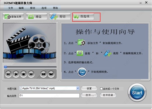 mp4�D3gp��3GP MP4ҕ�l�D�Q�󎟣�ʹ�ý̳�