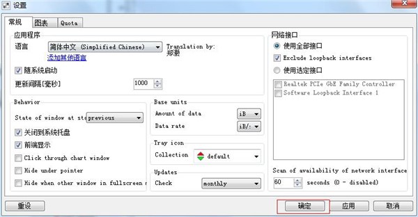 NetTraffic�����O�������d���bʹ�÷���