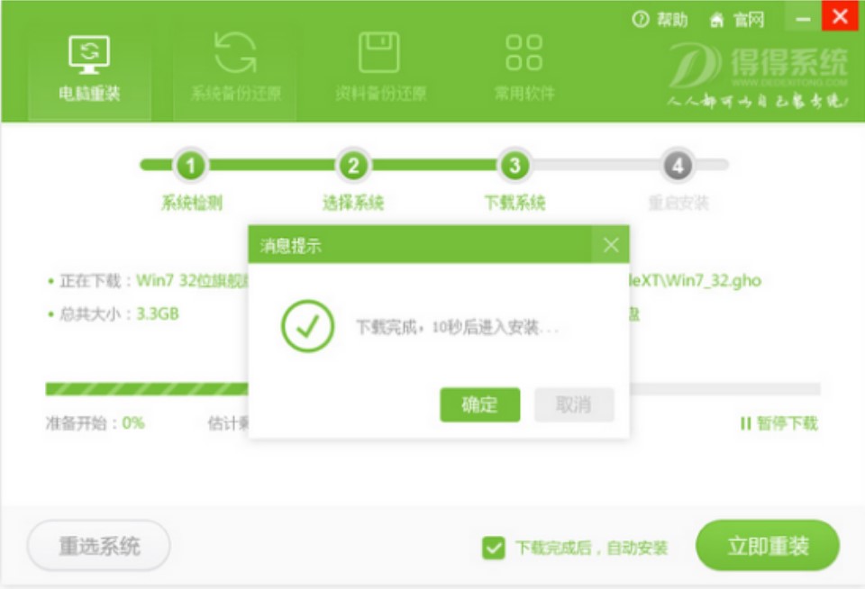 �õ�ϵ�y���bwin10ϵ�y���|����o��ʹ�����I�ˆν�Q����