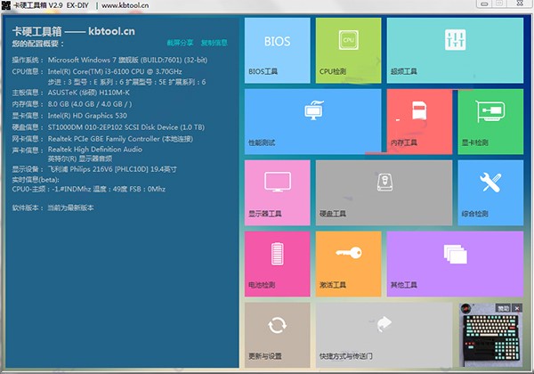��Ӳ������ʹ�ü��ɜyԇ����