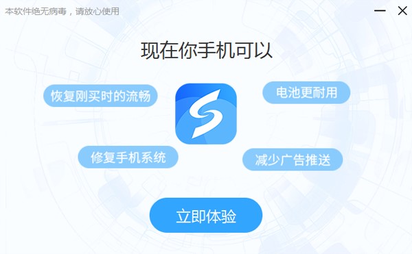 ��ˢ����ˢ���ٷ��棩root����