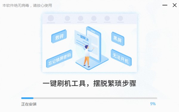 ��ˢ����ˢ���ٷ��棩root����