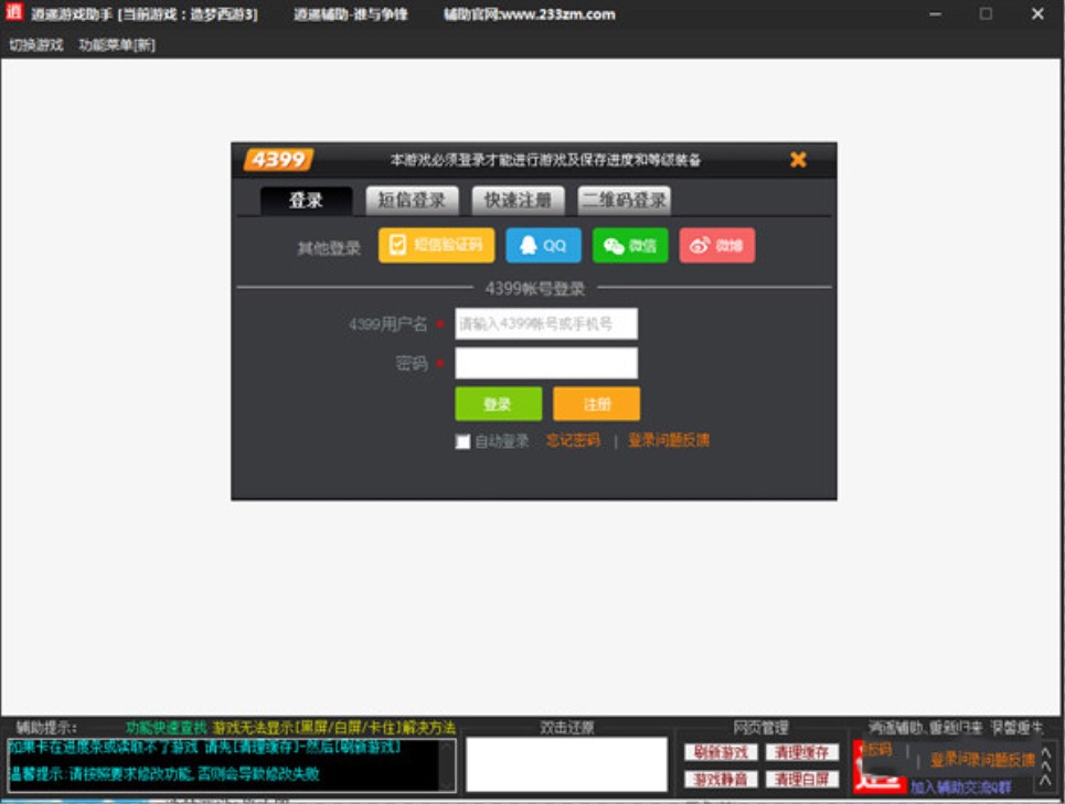 �������3������ʹ�ý�B