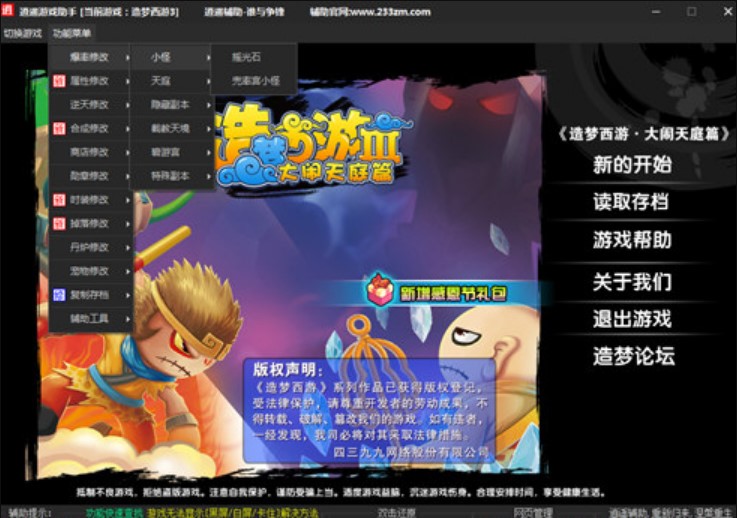 �������3������ʹ�ý�B