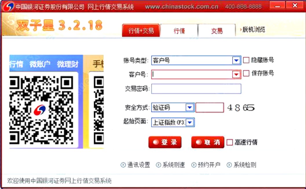 �Ї��y���Cȯ�p�������d���b����ɫ���ܽ�B