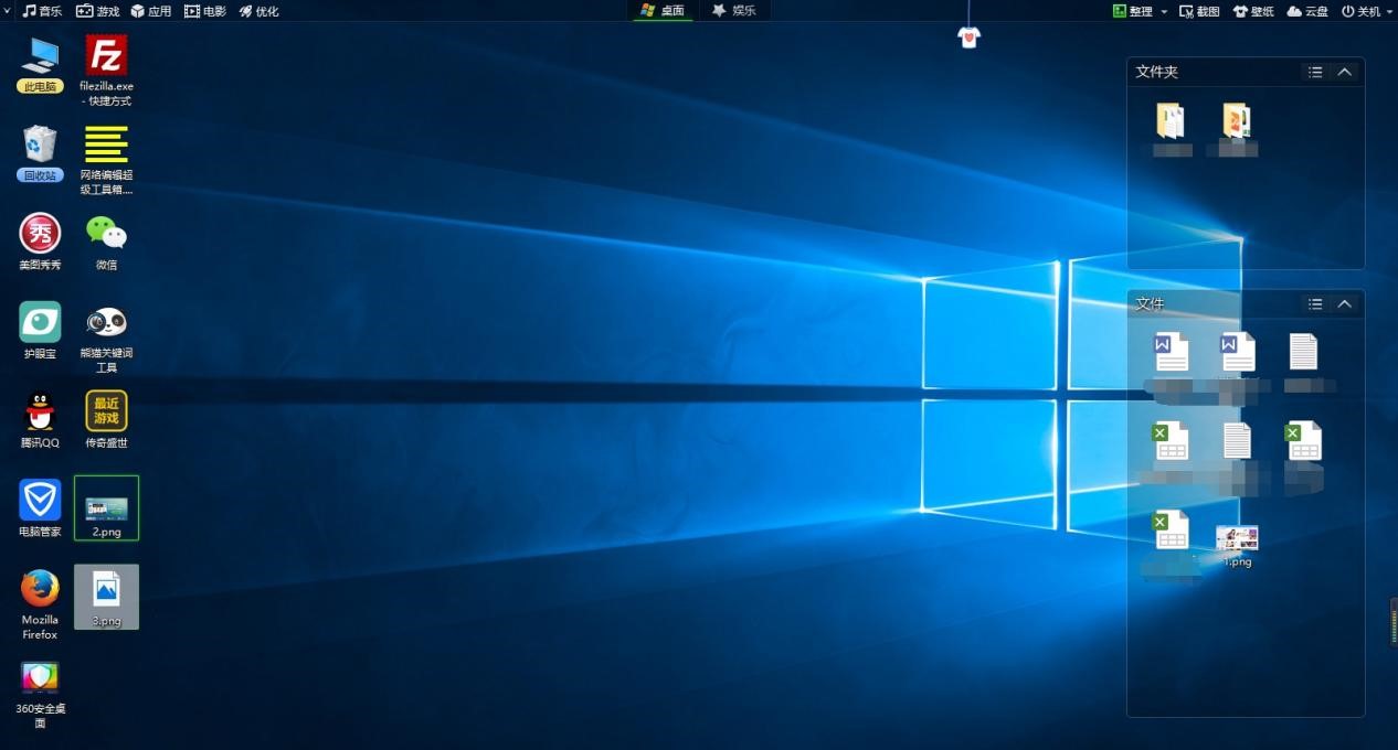 360��ȫ����͑��˹�����ɫ��BԔ�����b�̳�