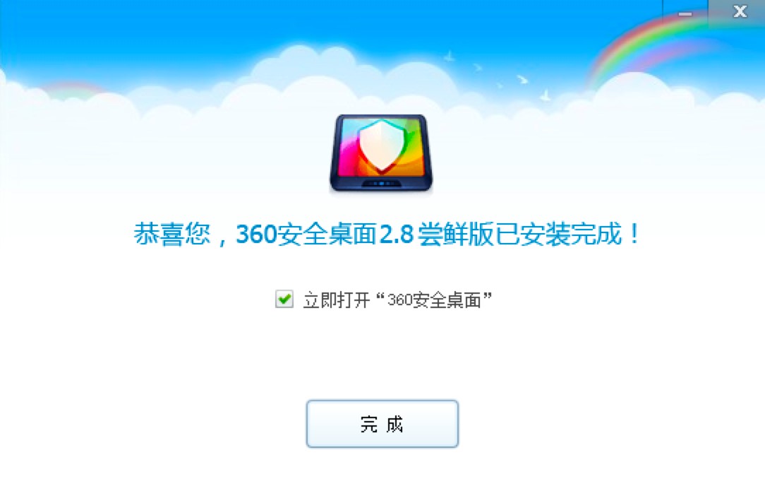 360��ȫ����͑��˹�����ɫ��BԔ�����b�̳�