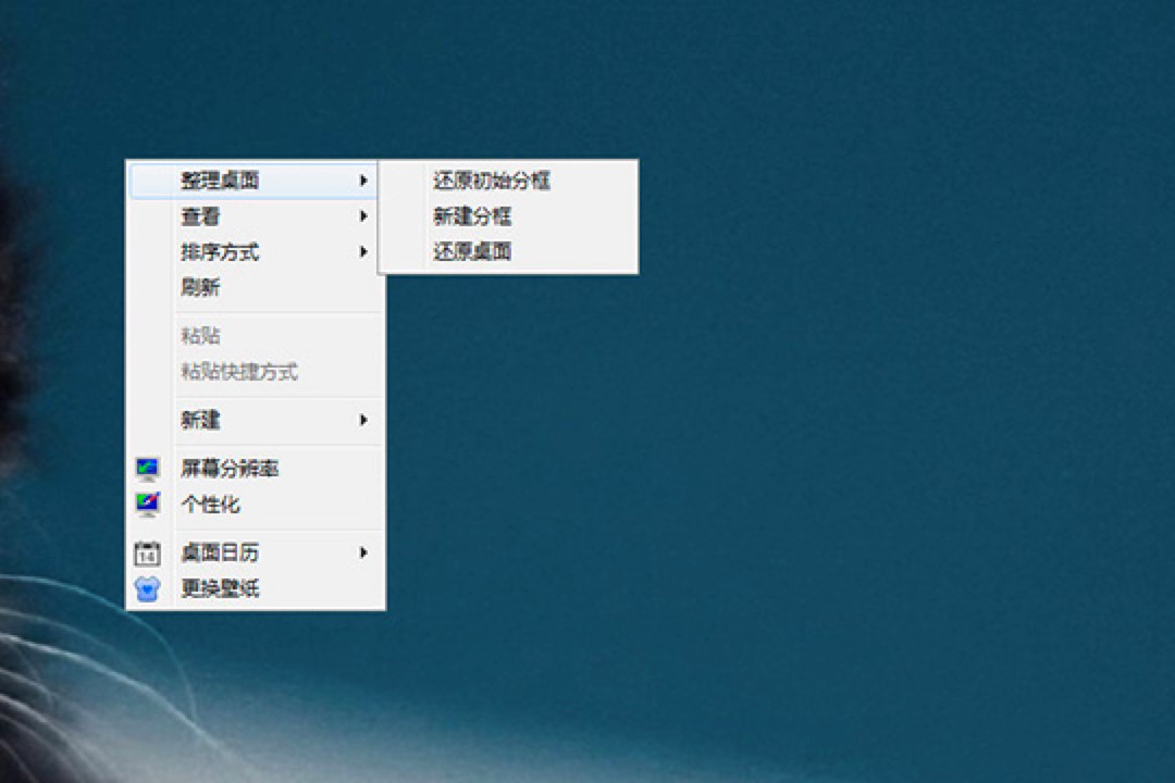 360��ȫ������ô�O���ļ����Զ��x�ֿ��Ԕ���̳�