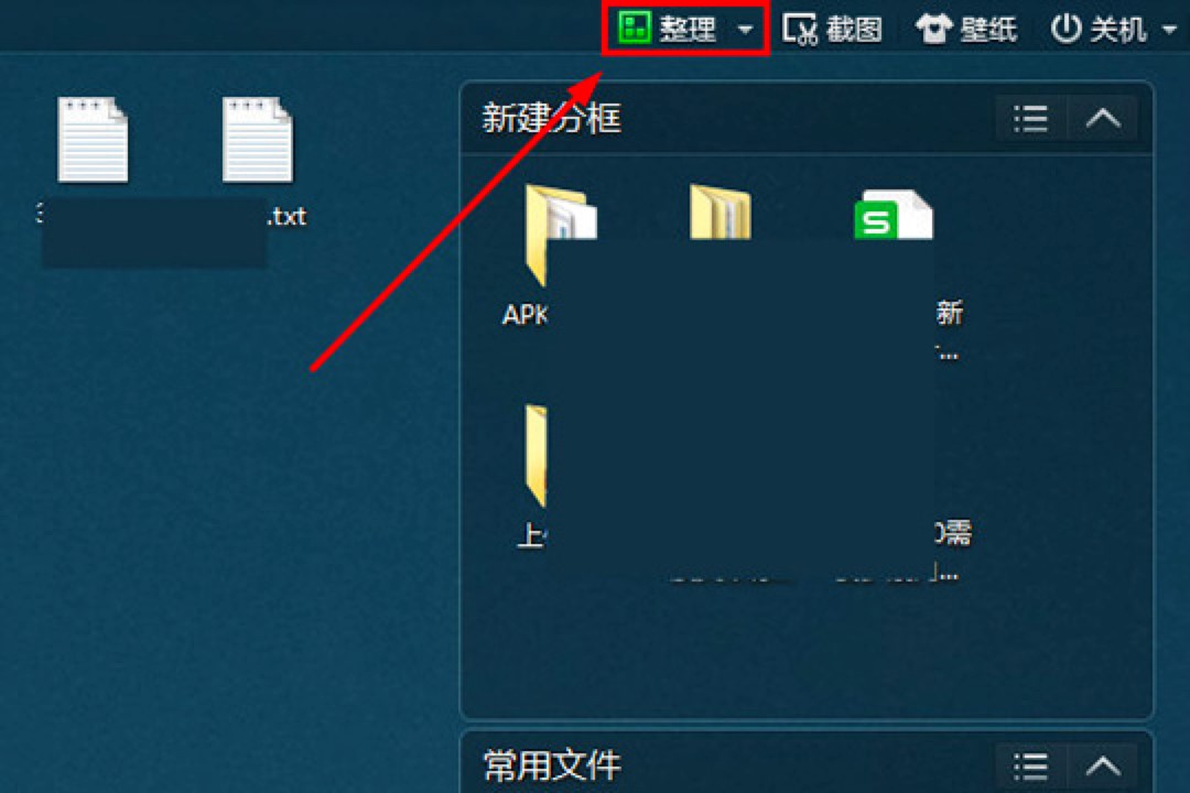 360��ȫ������ô�O���ļ����Զ��x�ֿ��Ԕ���̳�