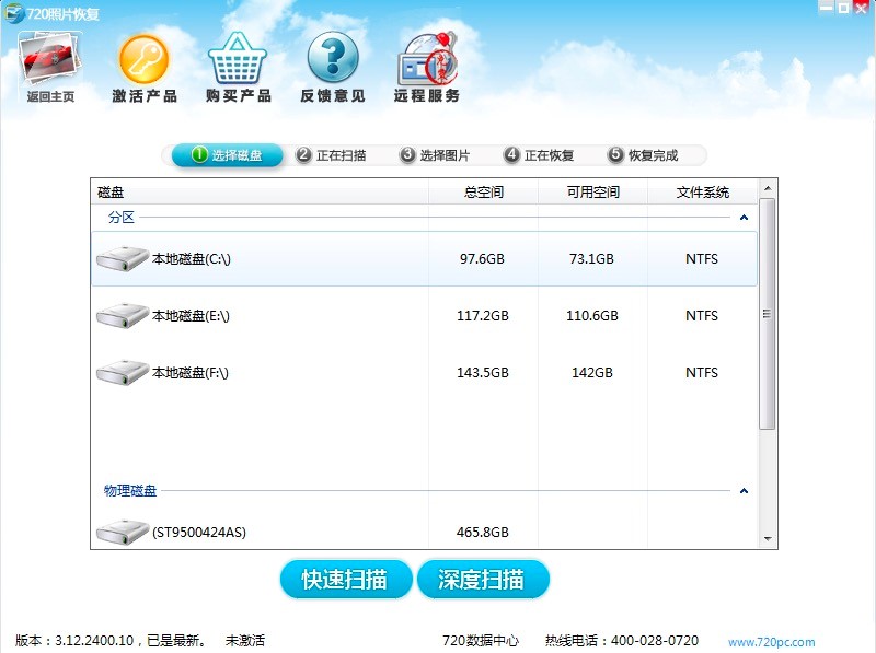 720�DƬ�֏�(f��)���߹�����ɫԔ����B�����M���d