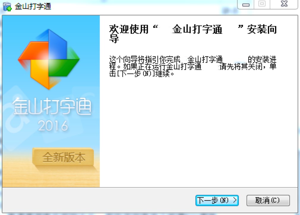 ��ɽ����ͨ��X�͑������M(f��i)���d�����b�̳�Ԕ��(x��)��B